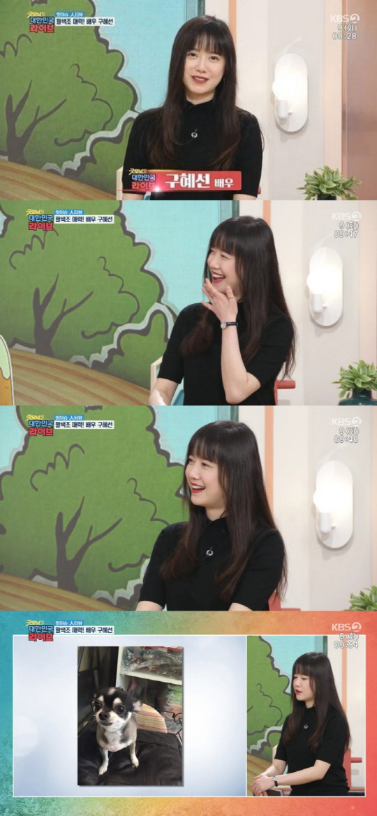 '굿모닝 대한민국 라이브' 방송화면 캡처